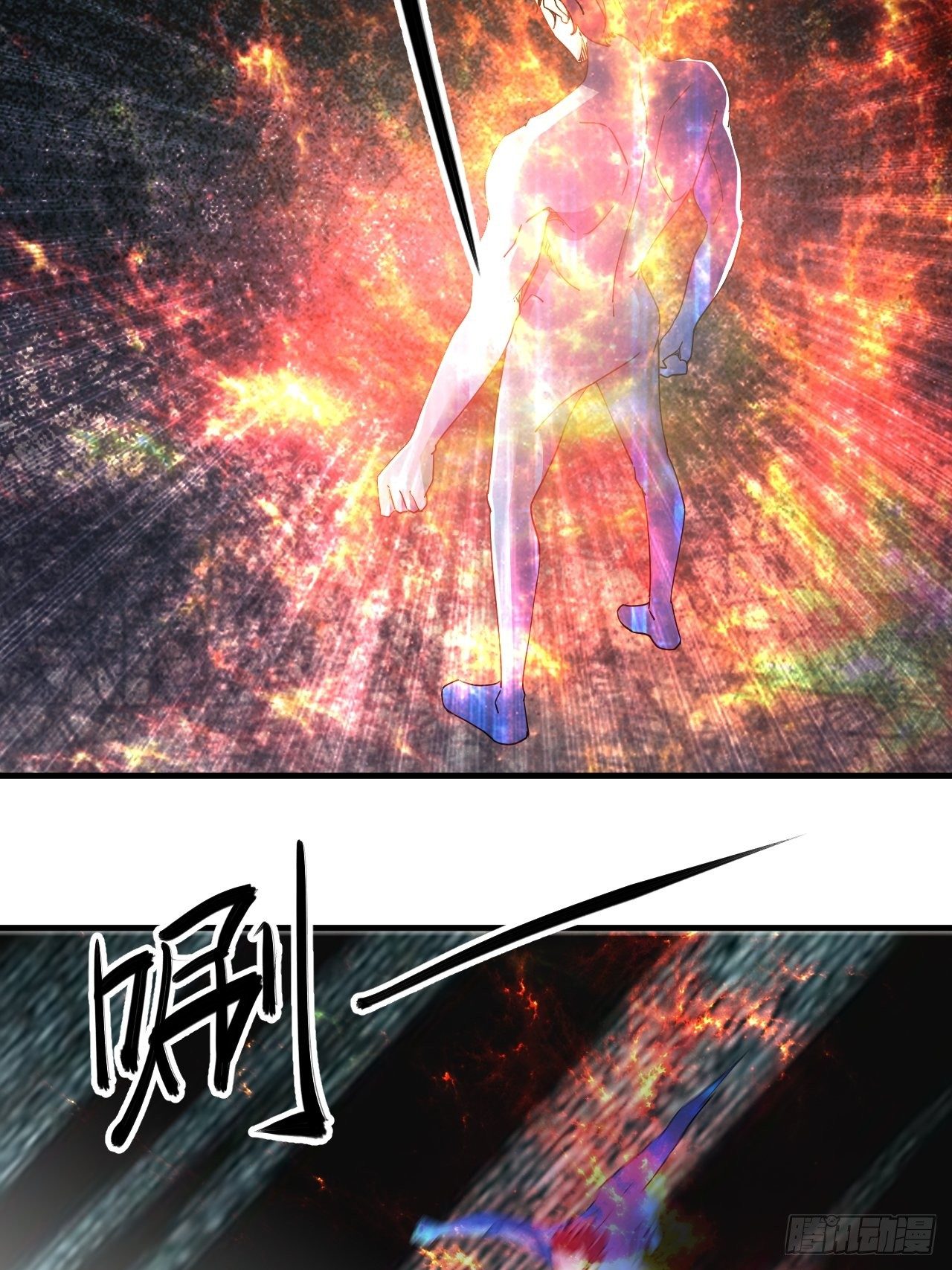 怕你们，不够杀！-第36话