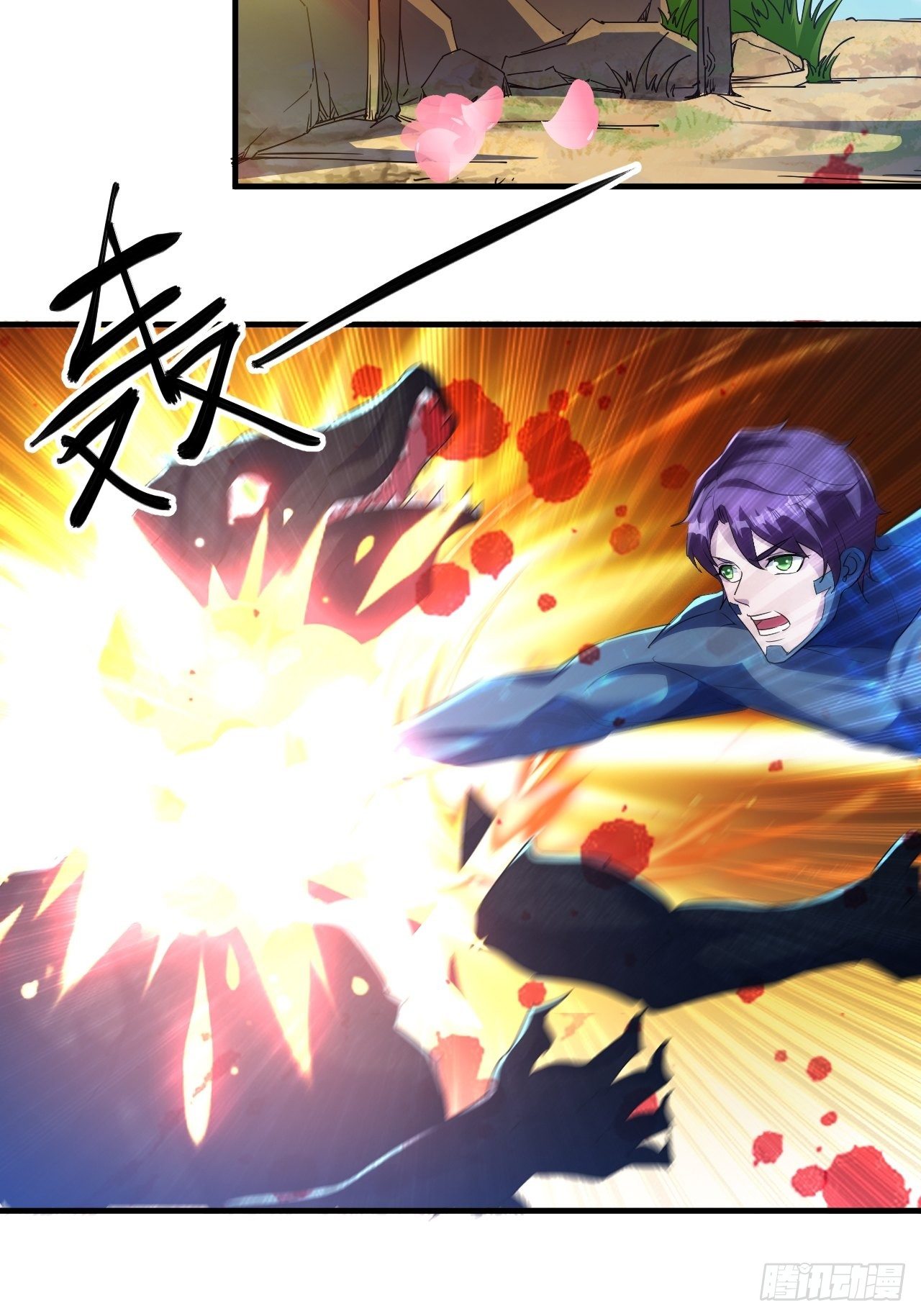 怕你们，不够杀！-第36话