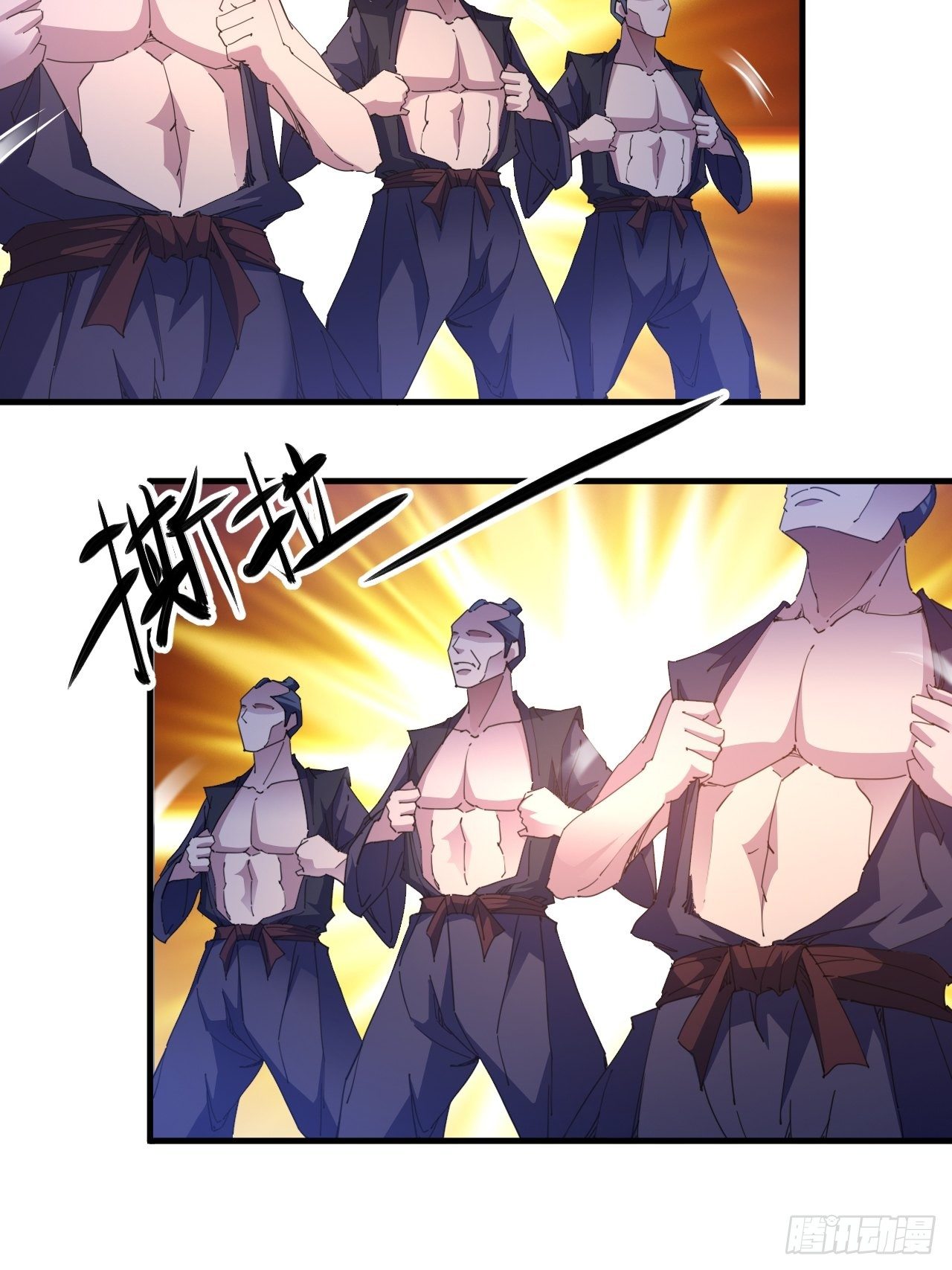 怕你们，不够杀！-第36话