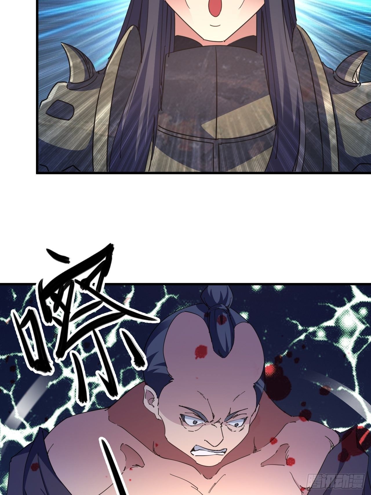 怕你们，不够杀！-第36话