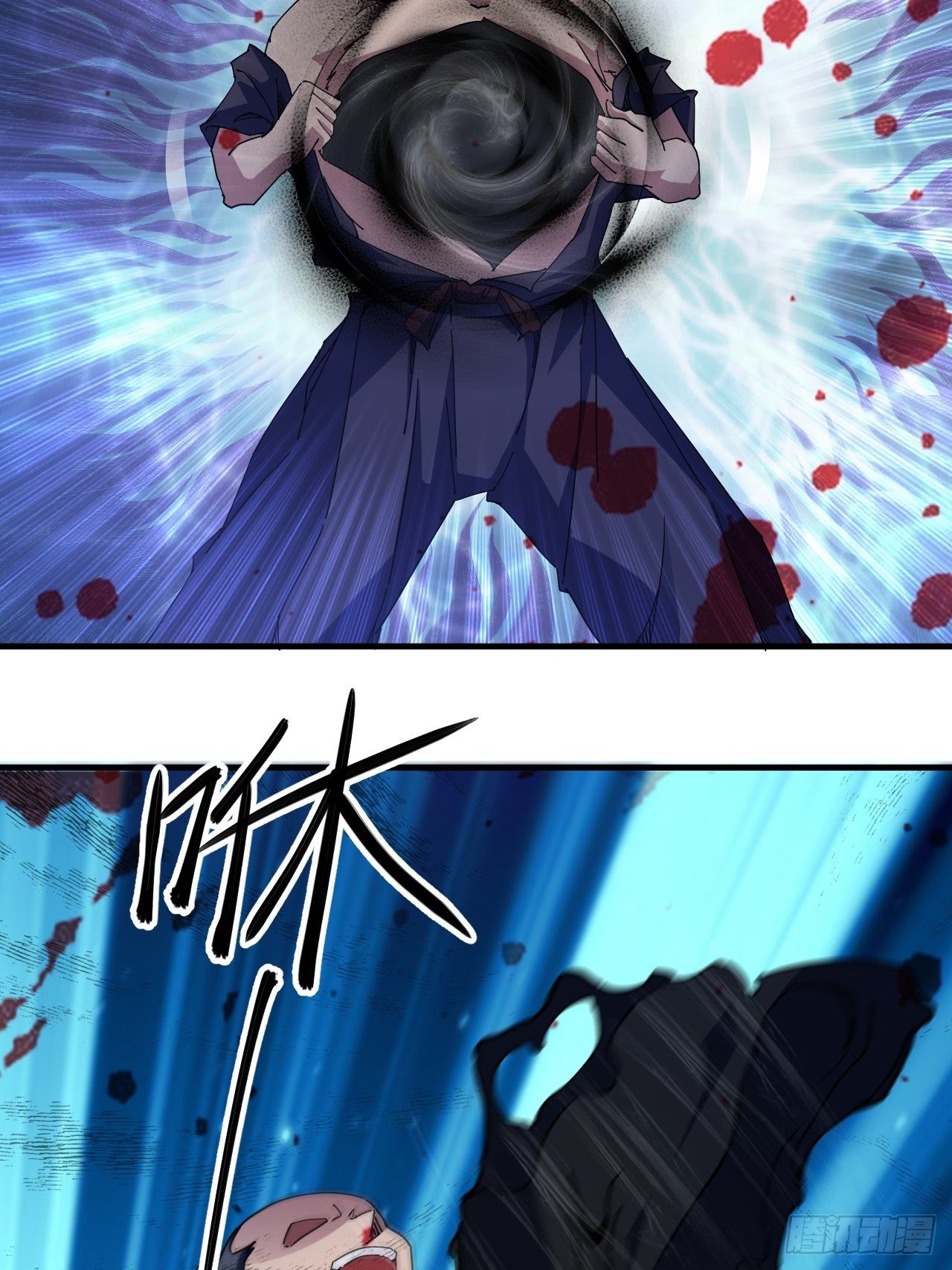 怕你们，不够杀！-第36话