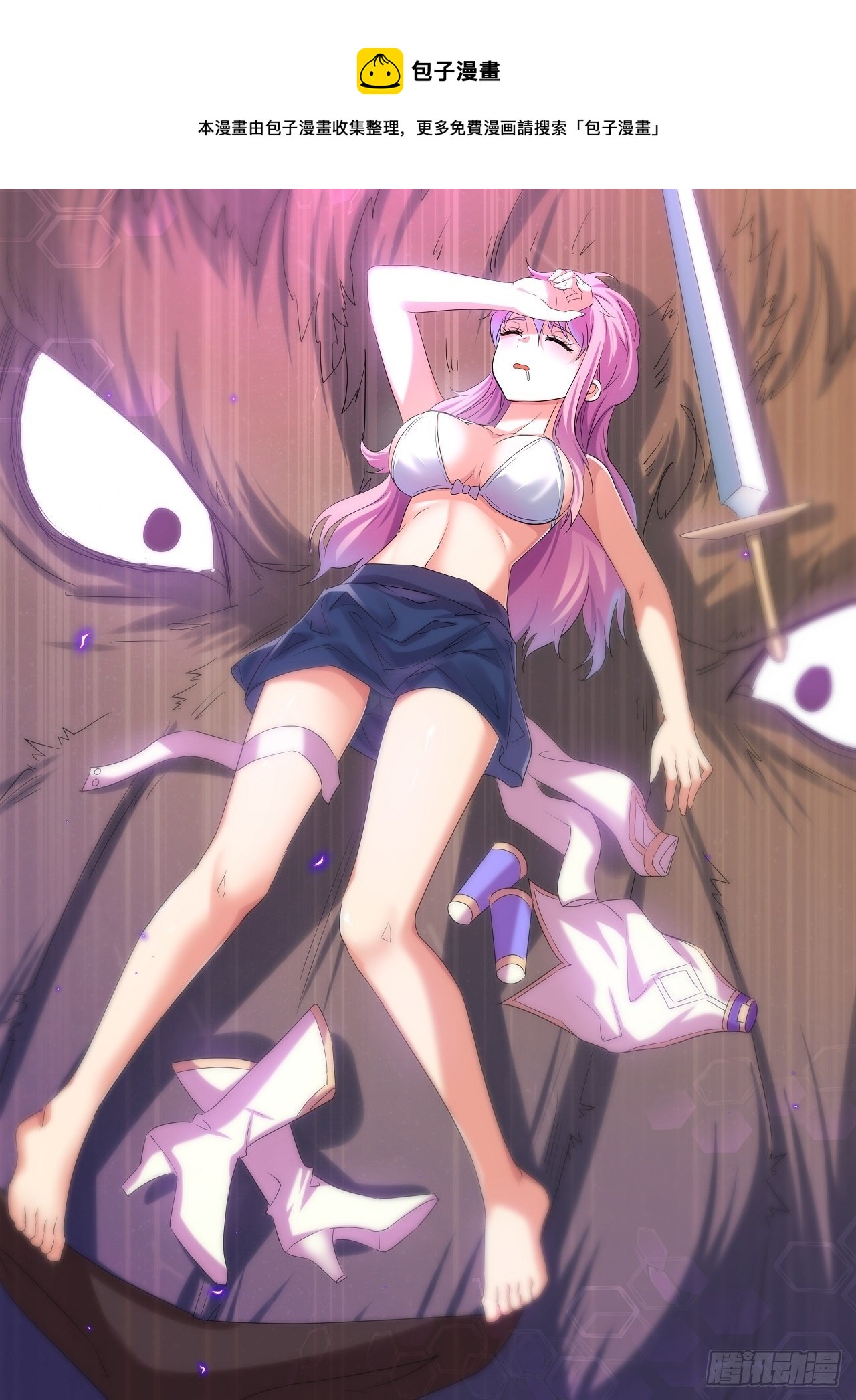 扼杀在摇篮里-第38话