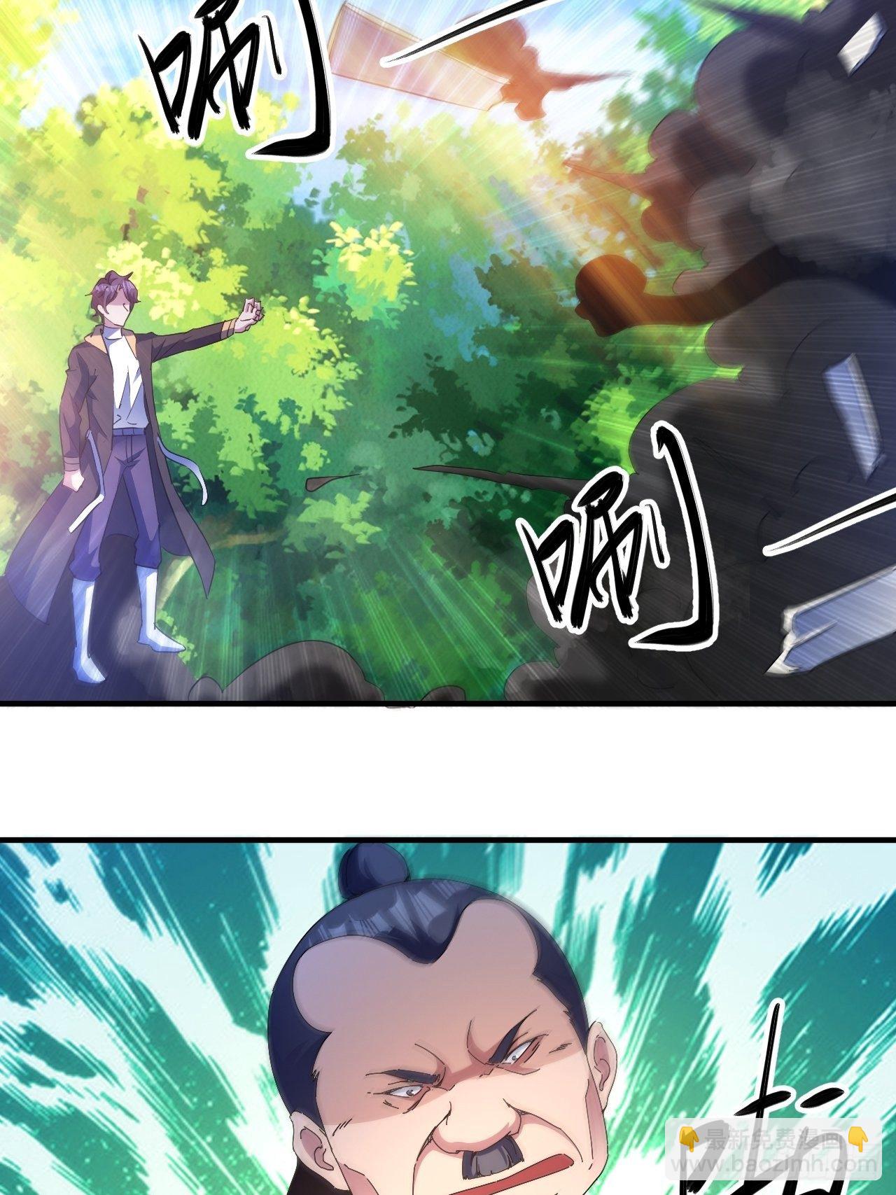 扼杀在摇篮里-第38话