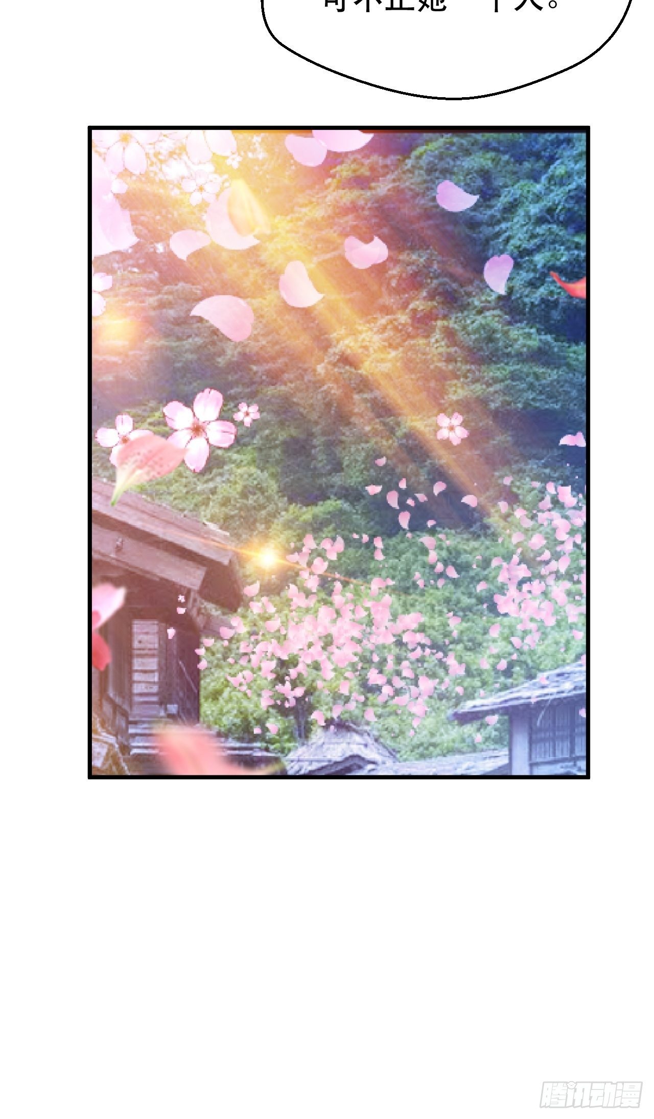 扼杀在摇篮里-第38话