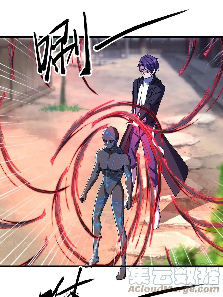 杀神VS战神-第40话