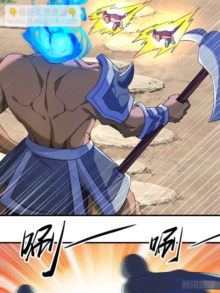 杀神VS战神-第40话