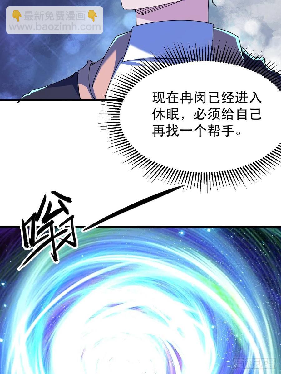 杀神VS战神-第40话