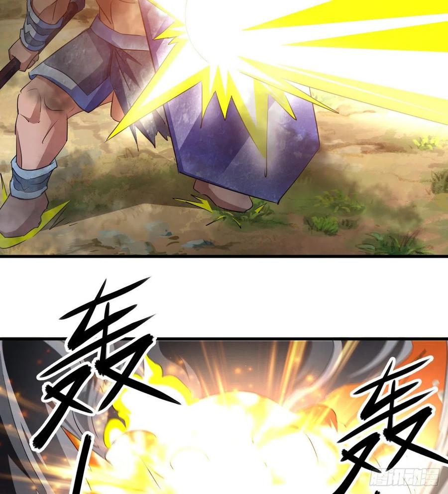 杀神VS战神-第40话