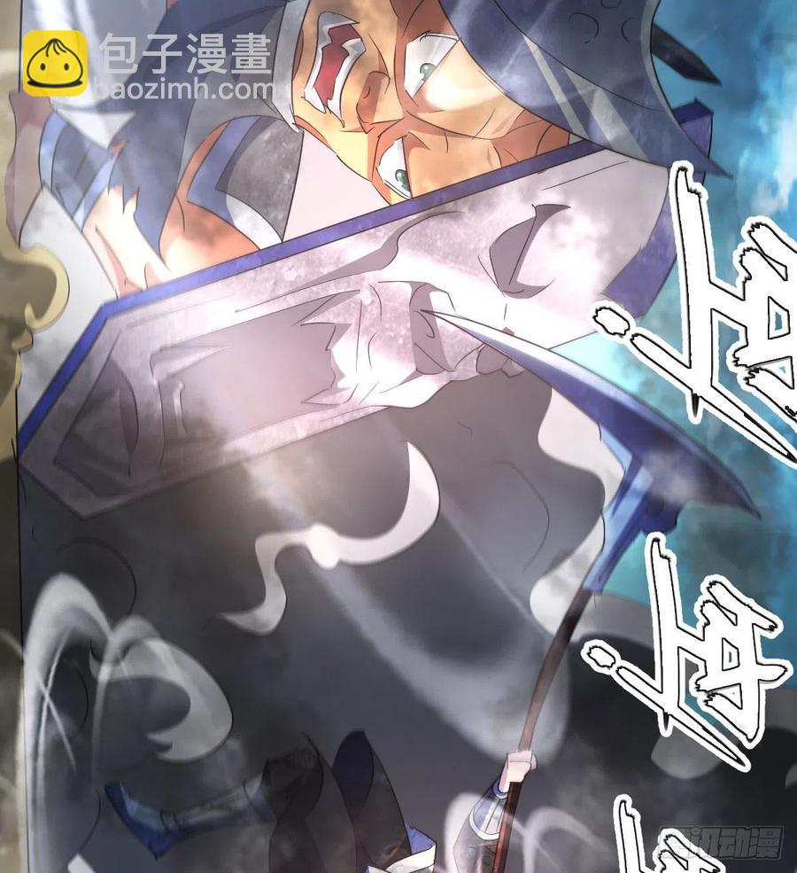 杀神VS战神-第40话