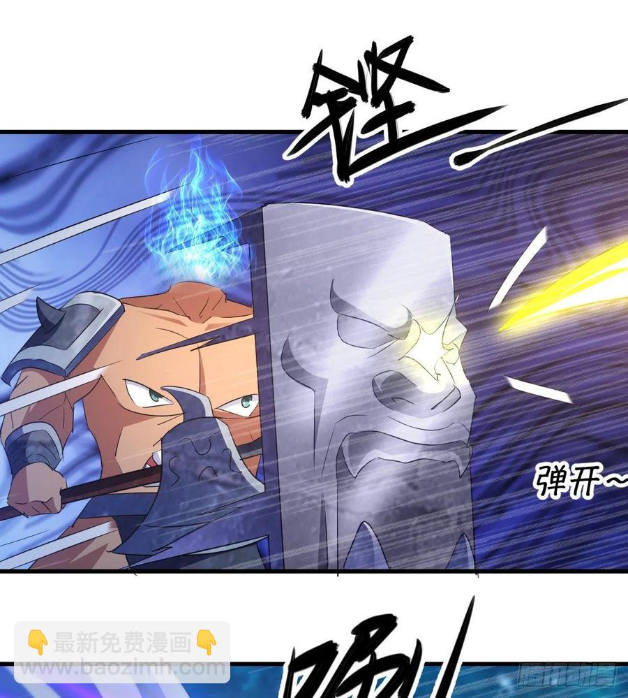 杀神VS战神-第40话