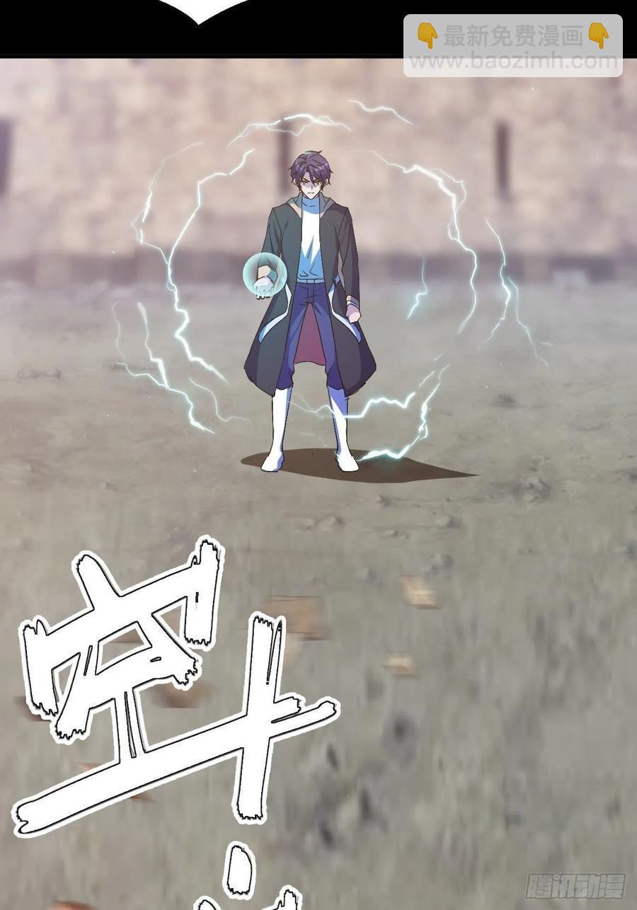 杀神VS战神-第40话