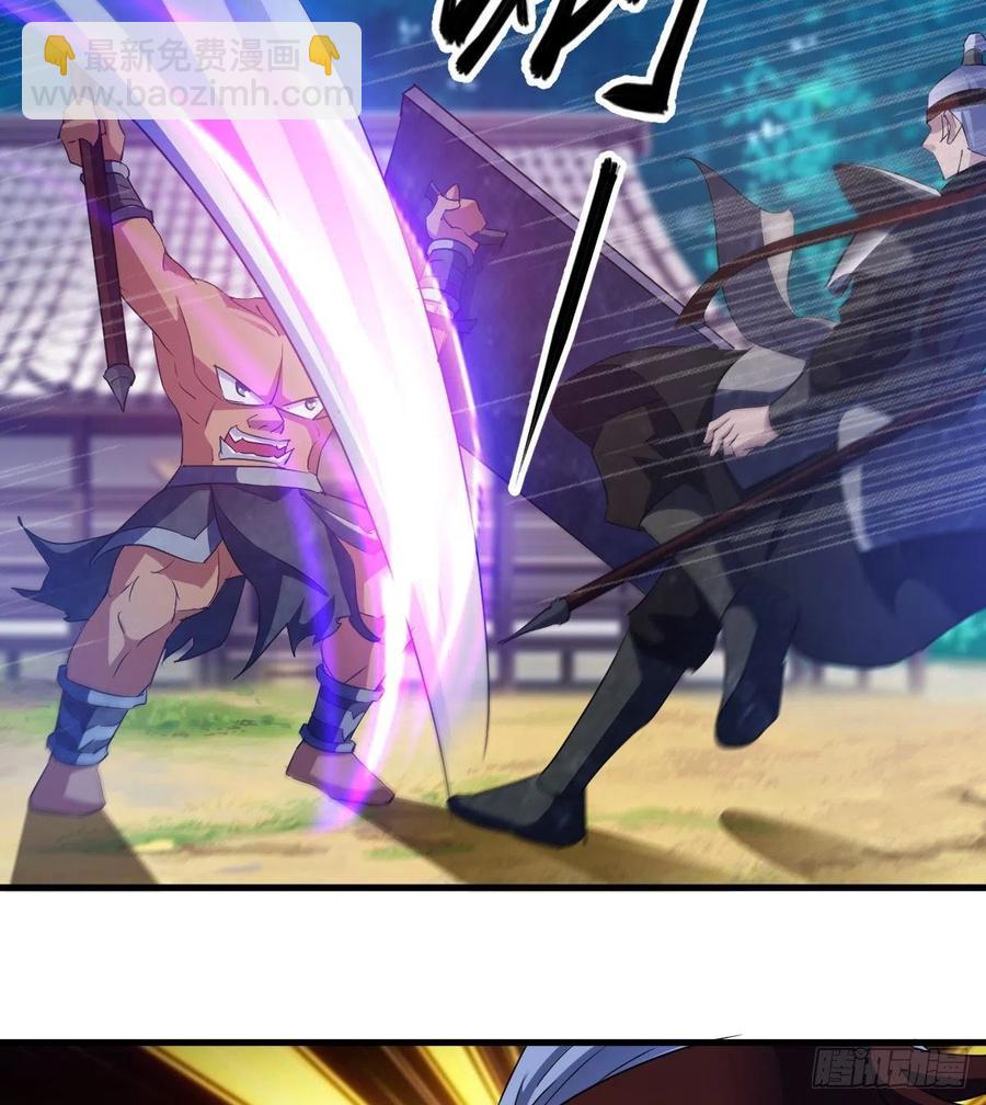 杀神VS战神-第40话