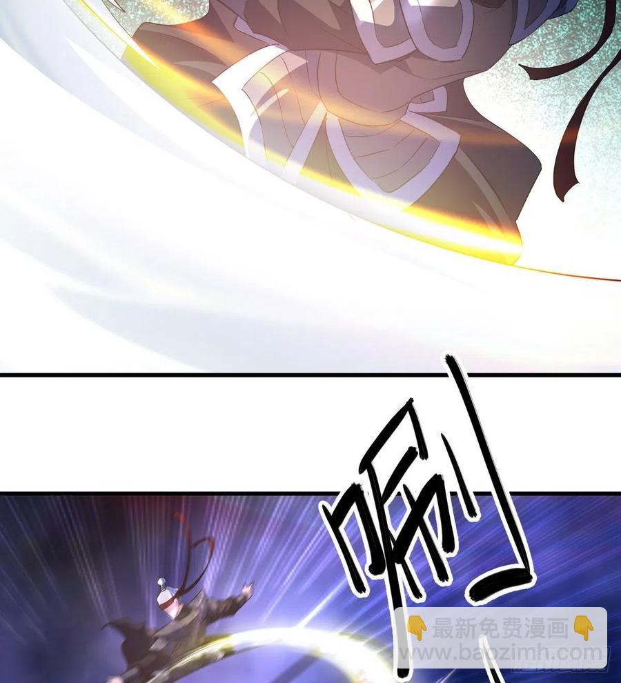 杀神VS战神-第40话