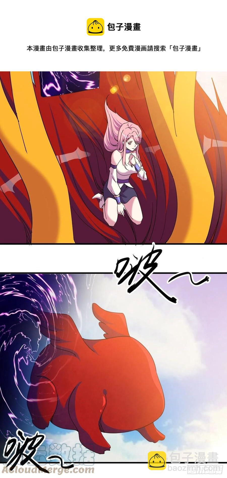 好像...是个误会-第42话