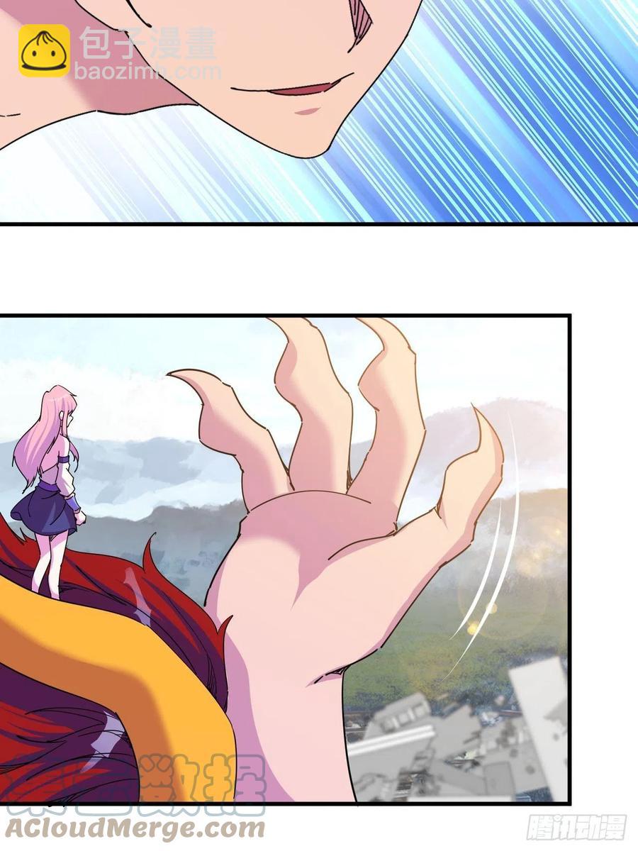 好像...是个误会-第42话