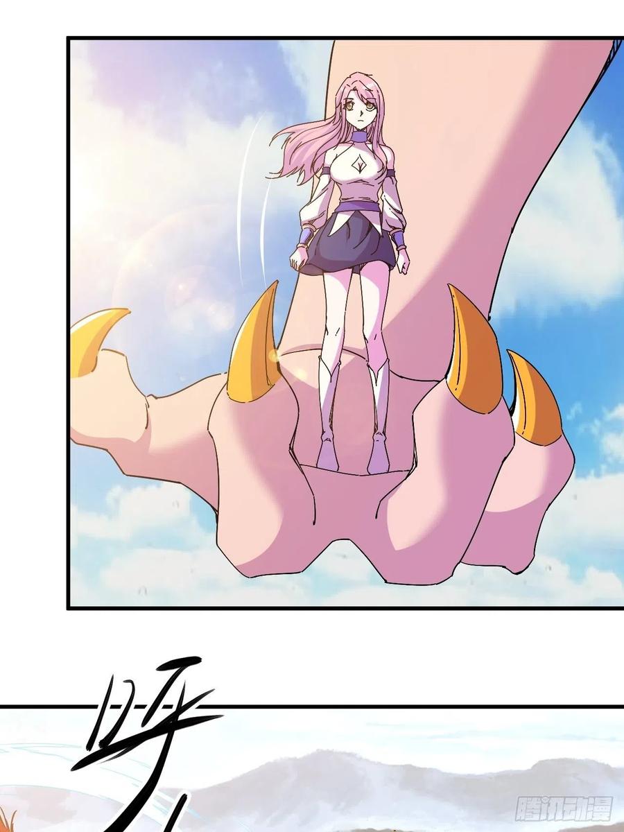 好像...是个误会-第42话