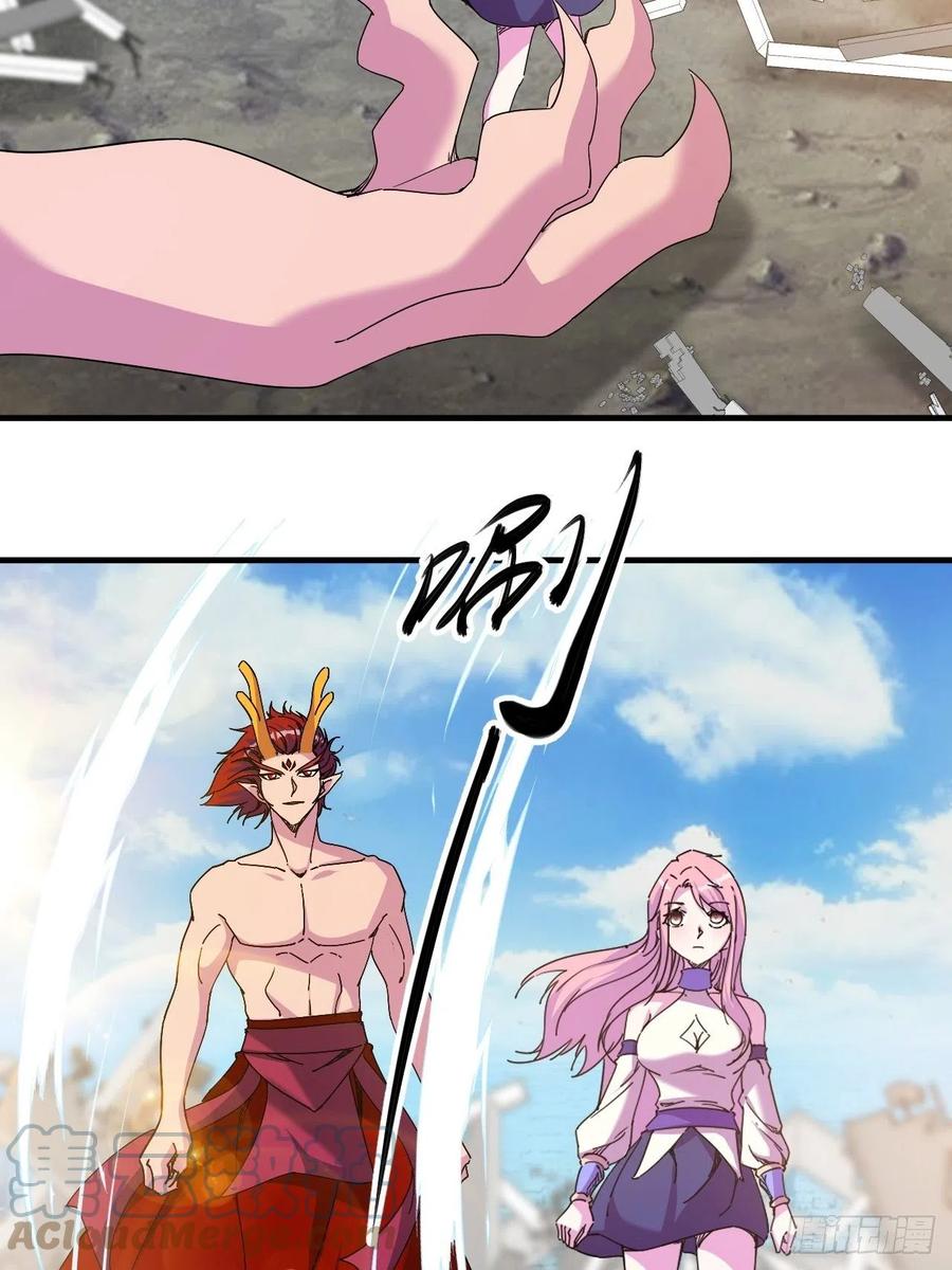 好像...是个误会-第42话