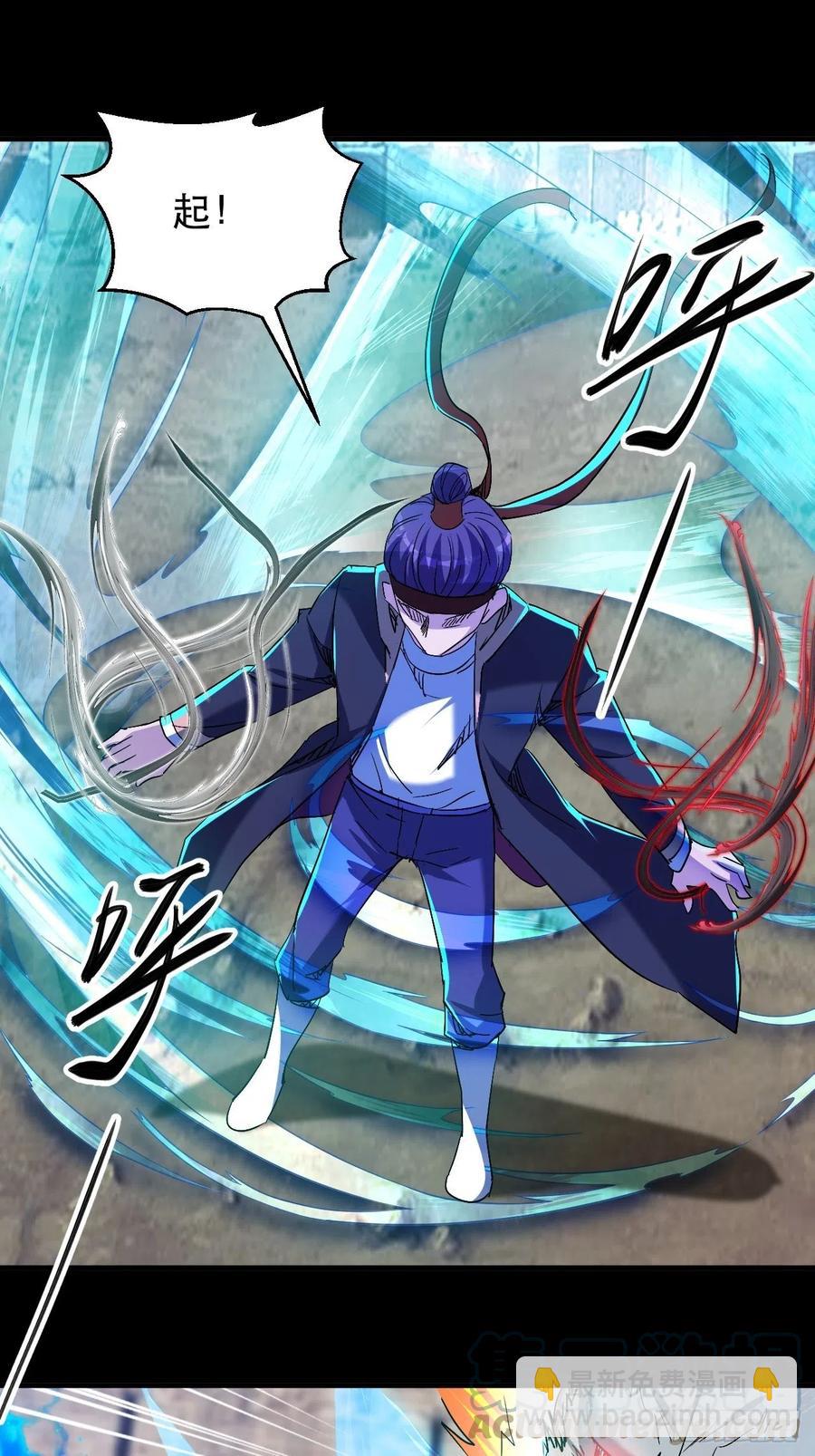 好像...是个误会-第42话