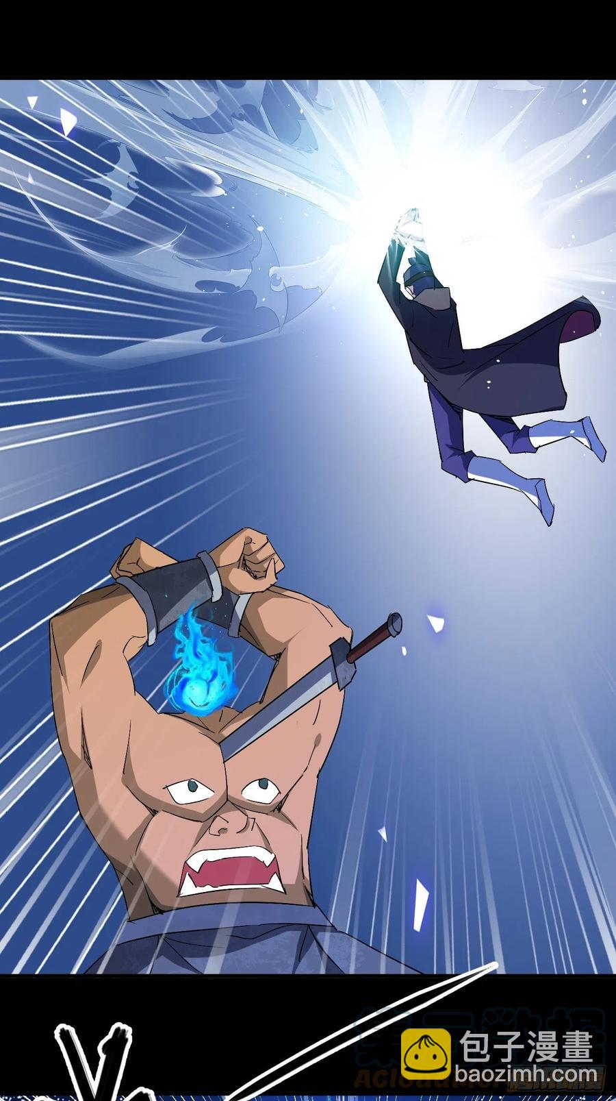 好像...是个误会-第42话