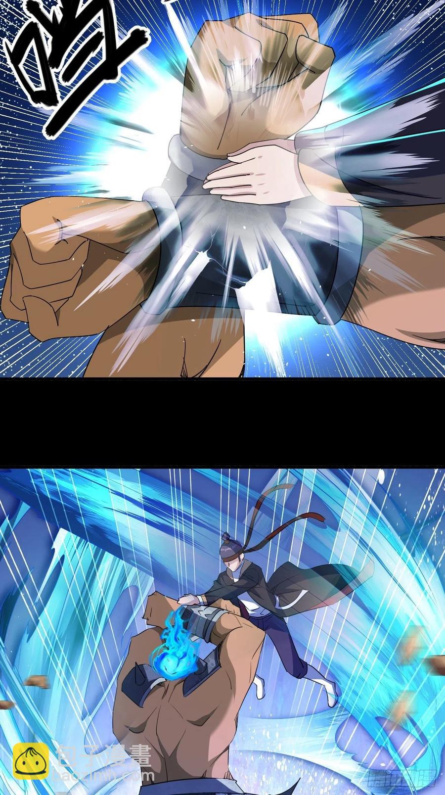 好像...是个误会-第42话