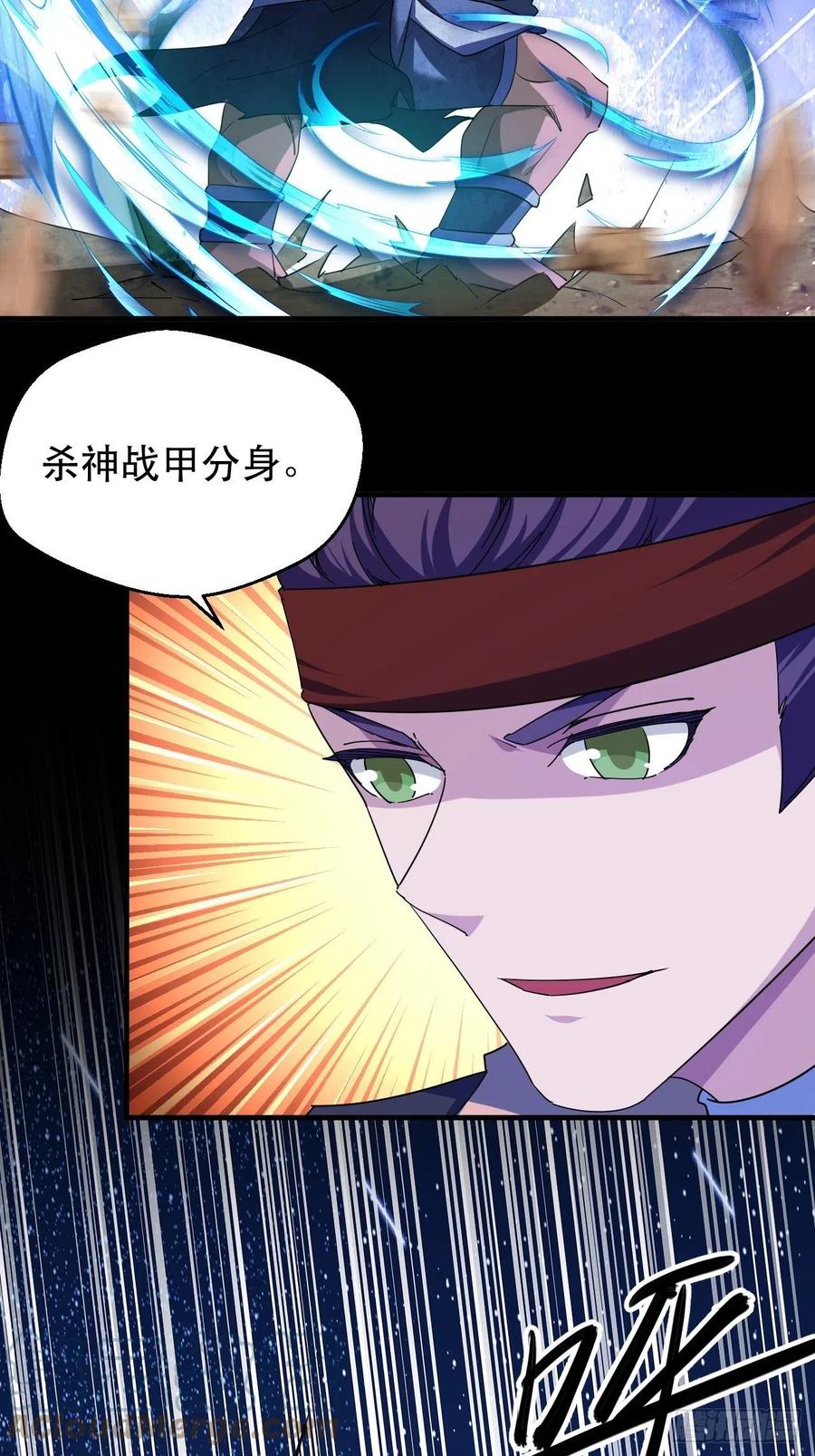 好像...是个误会-第42话