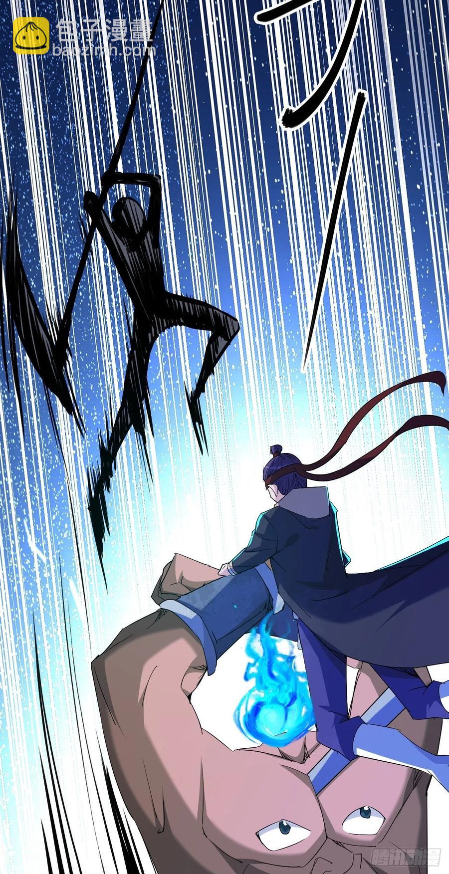 好像...是个误会-第42话