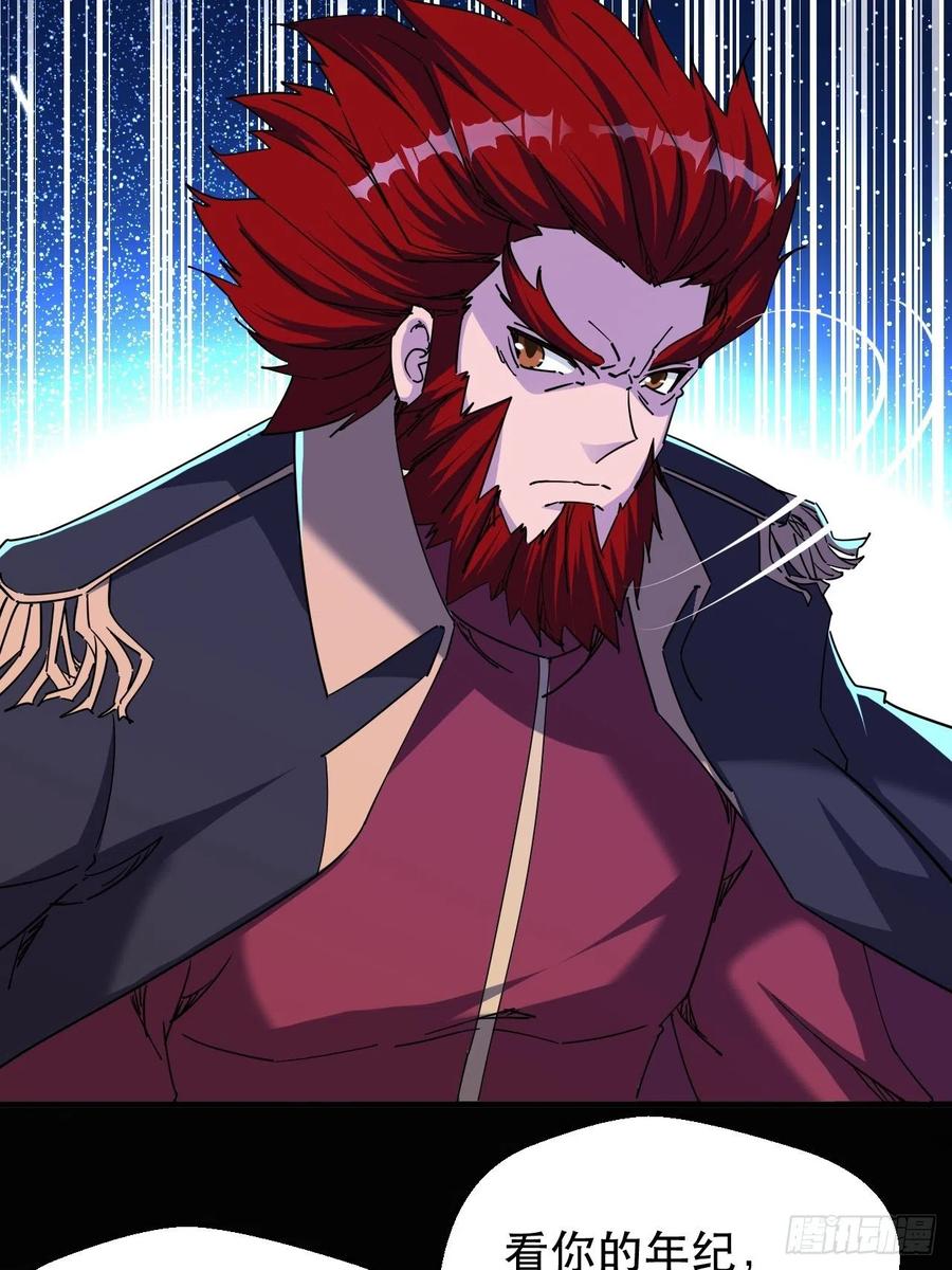 又一个死脑筋-第44话