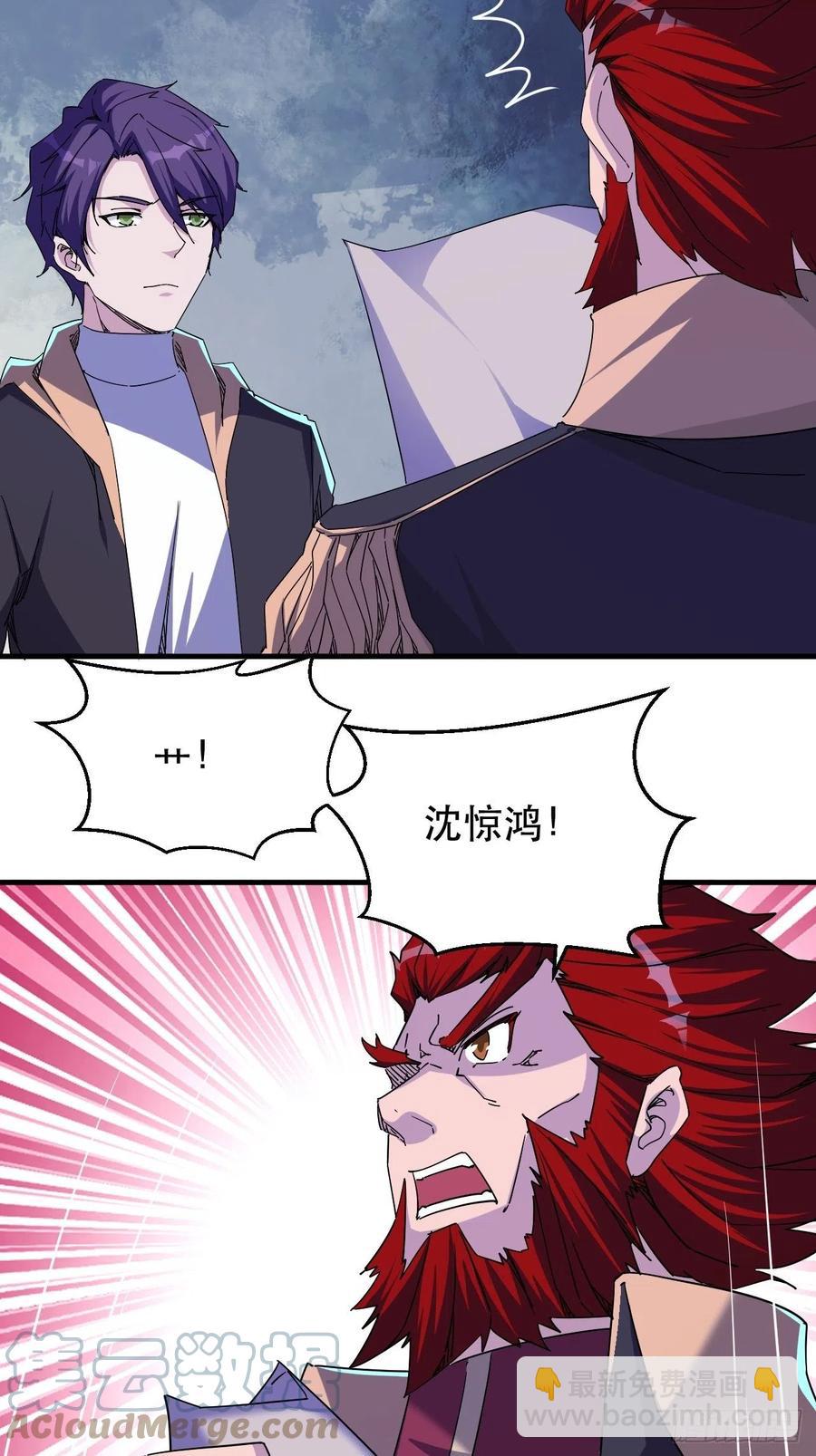 又一个死脑筋-第44话