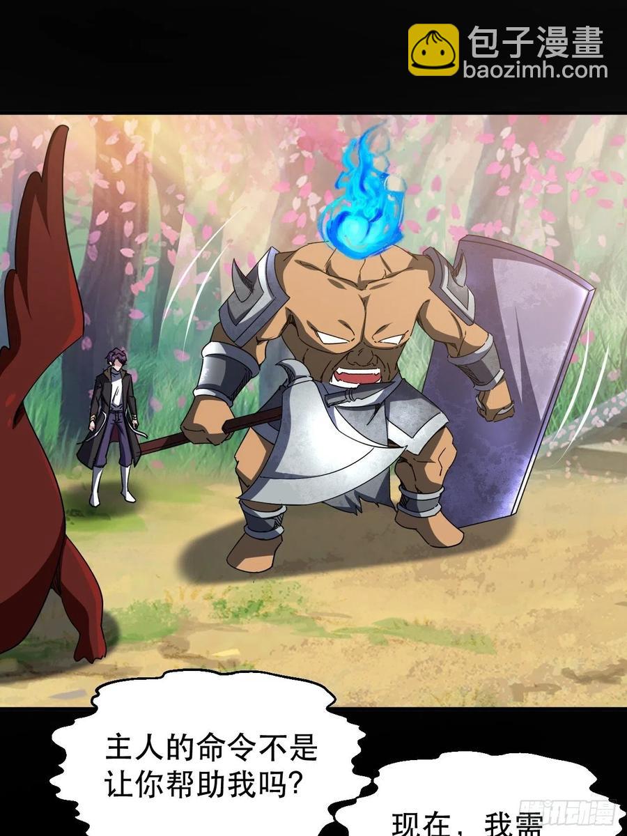 又一个死脑筋-第44话