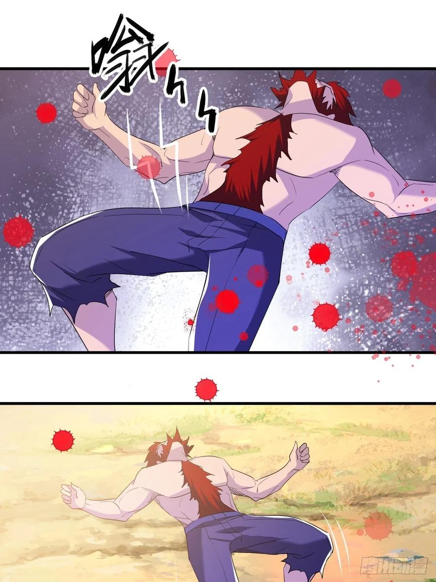 愤怒的男主-第46话