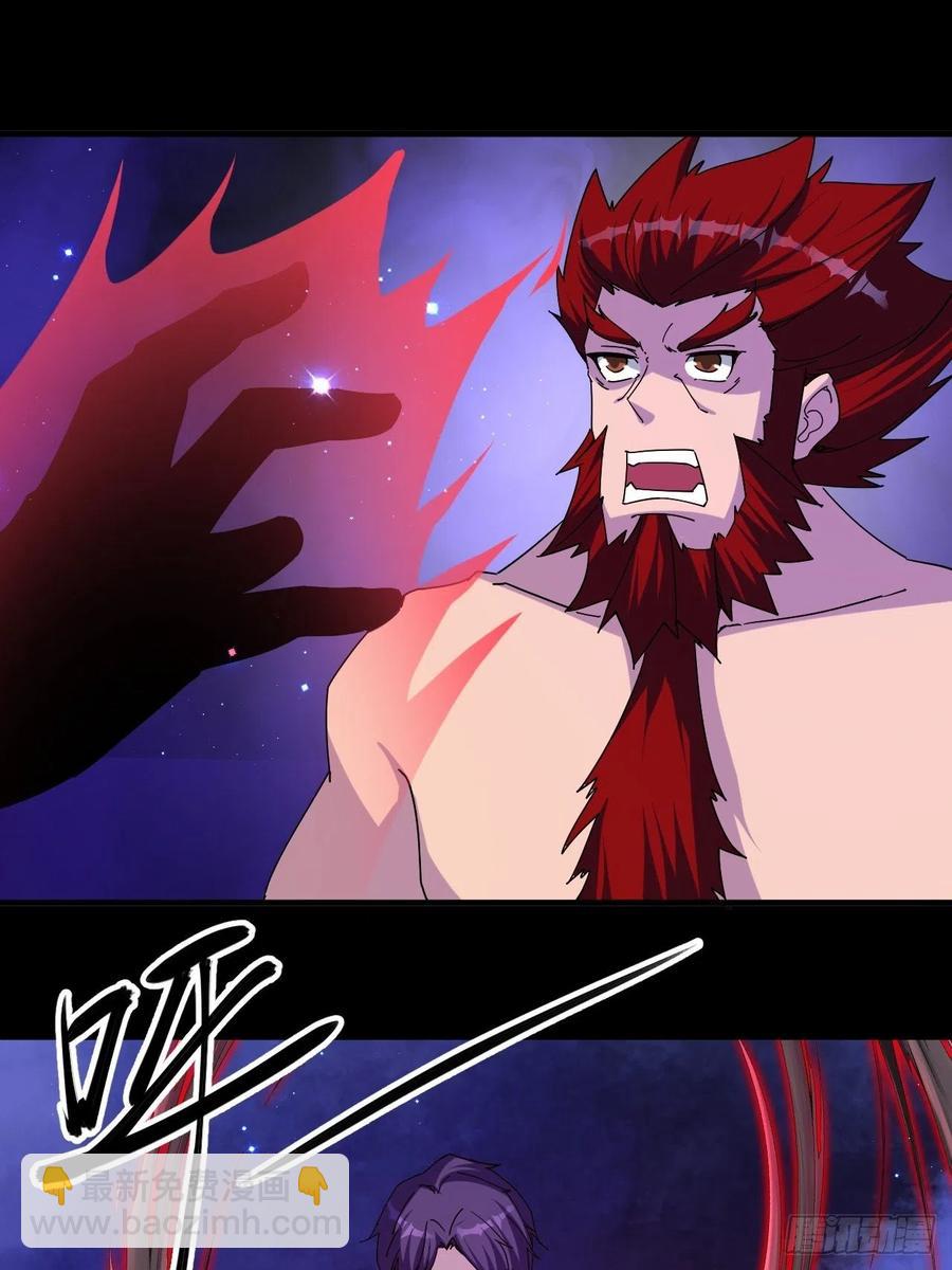 愤怒的男主-第46话