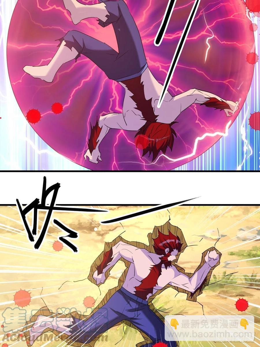 愤怒的男主-第46话