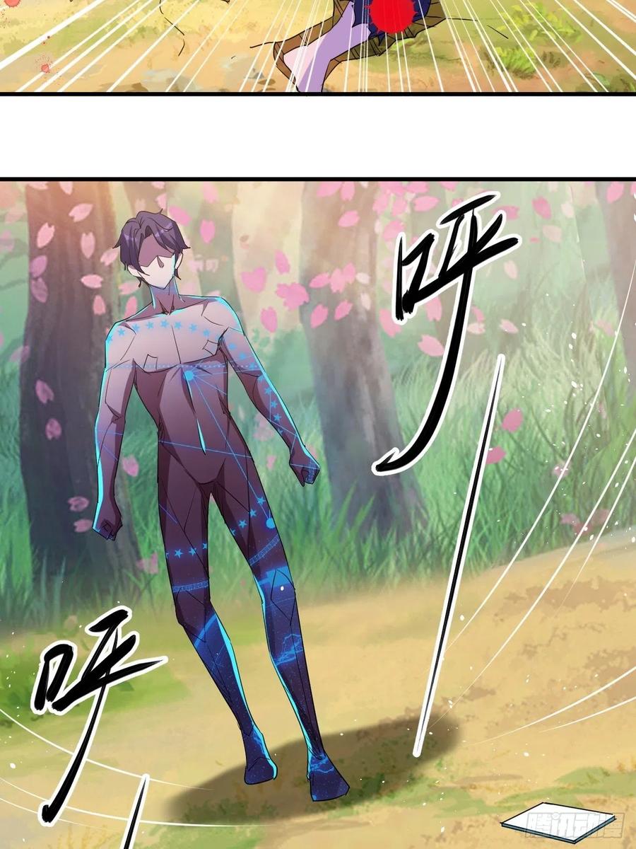 愤怒的男主-第46话