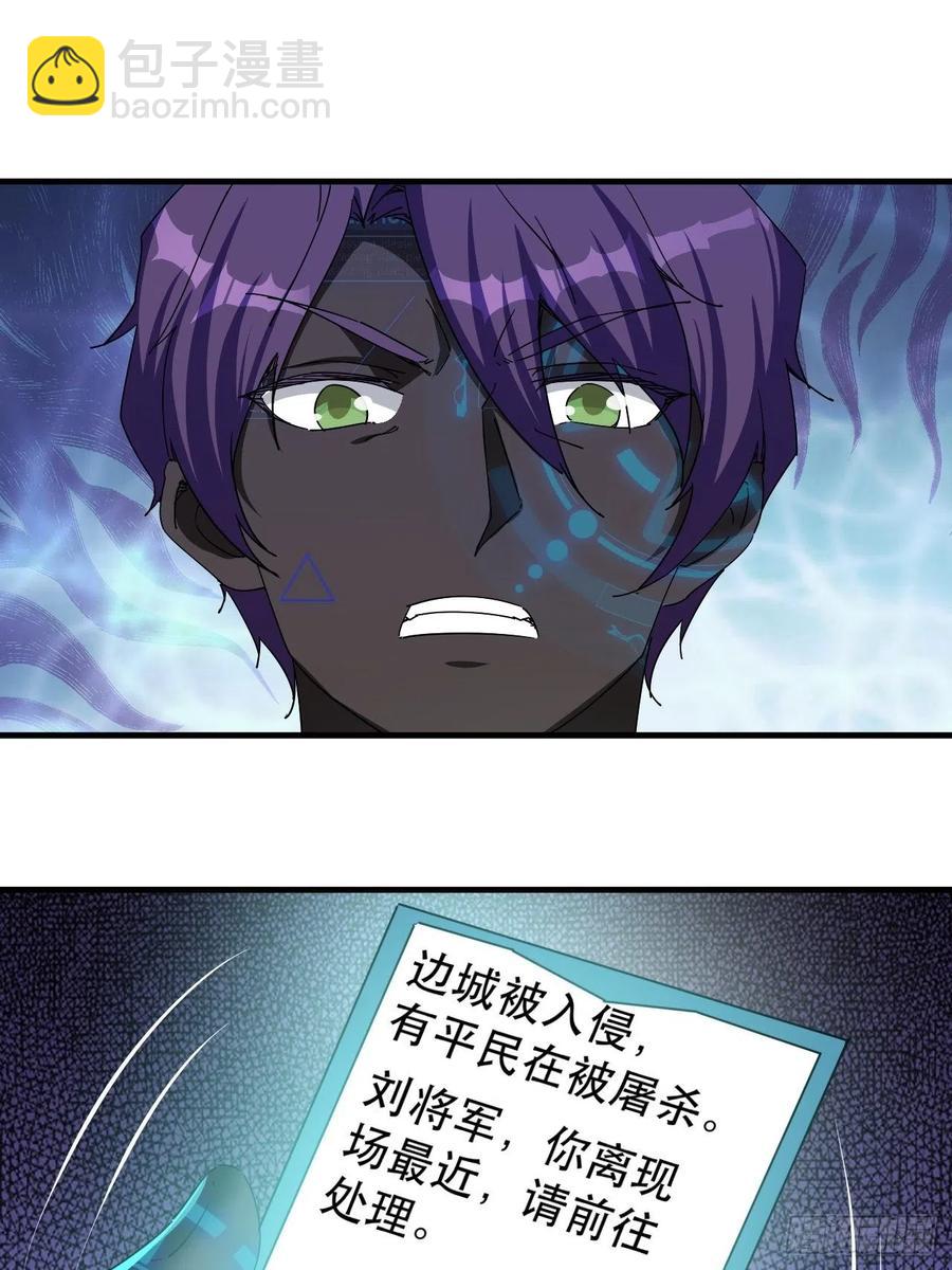 愤怒的男主-第46话