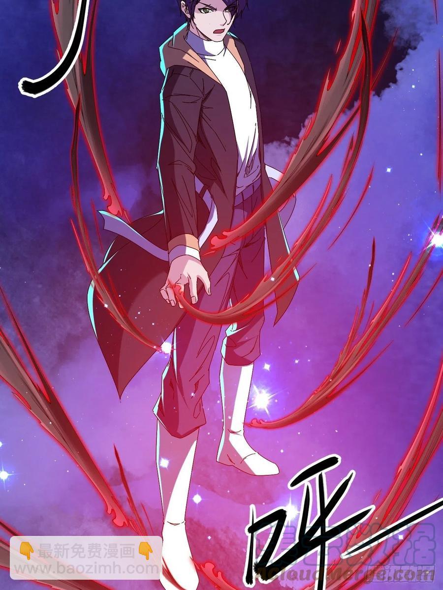 愤怒的男主-第46话