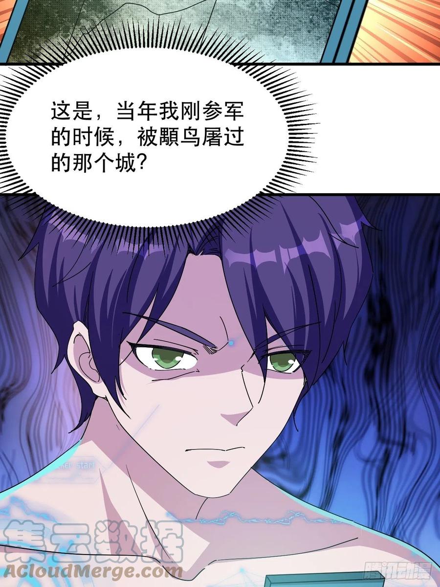 愤怒的男主-第46话