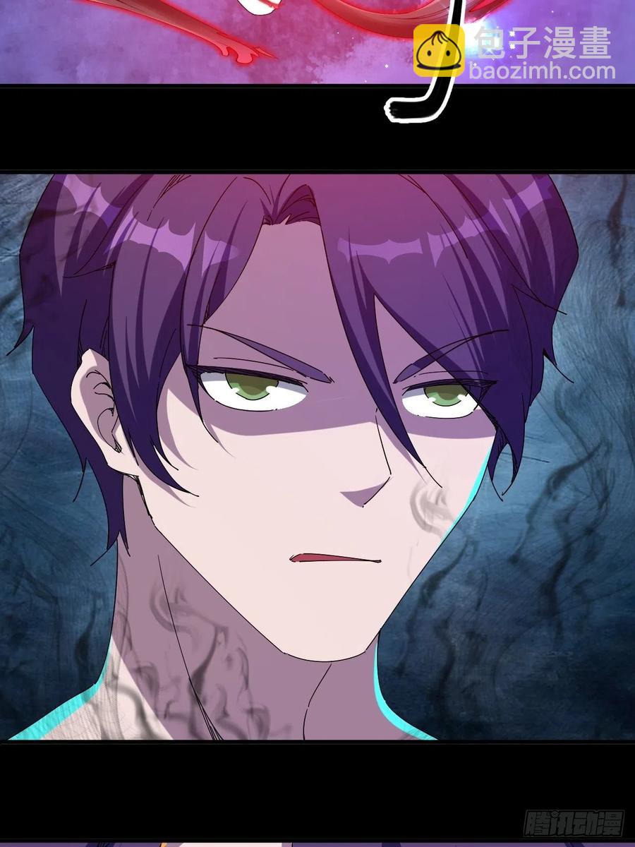 愤怒的男主-第46话