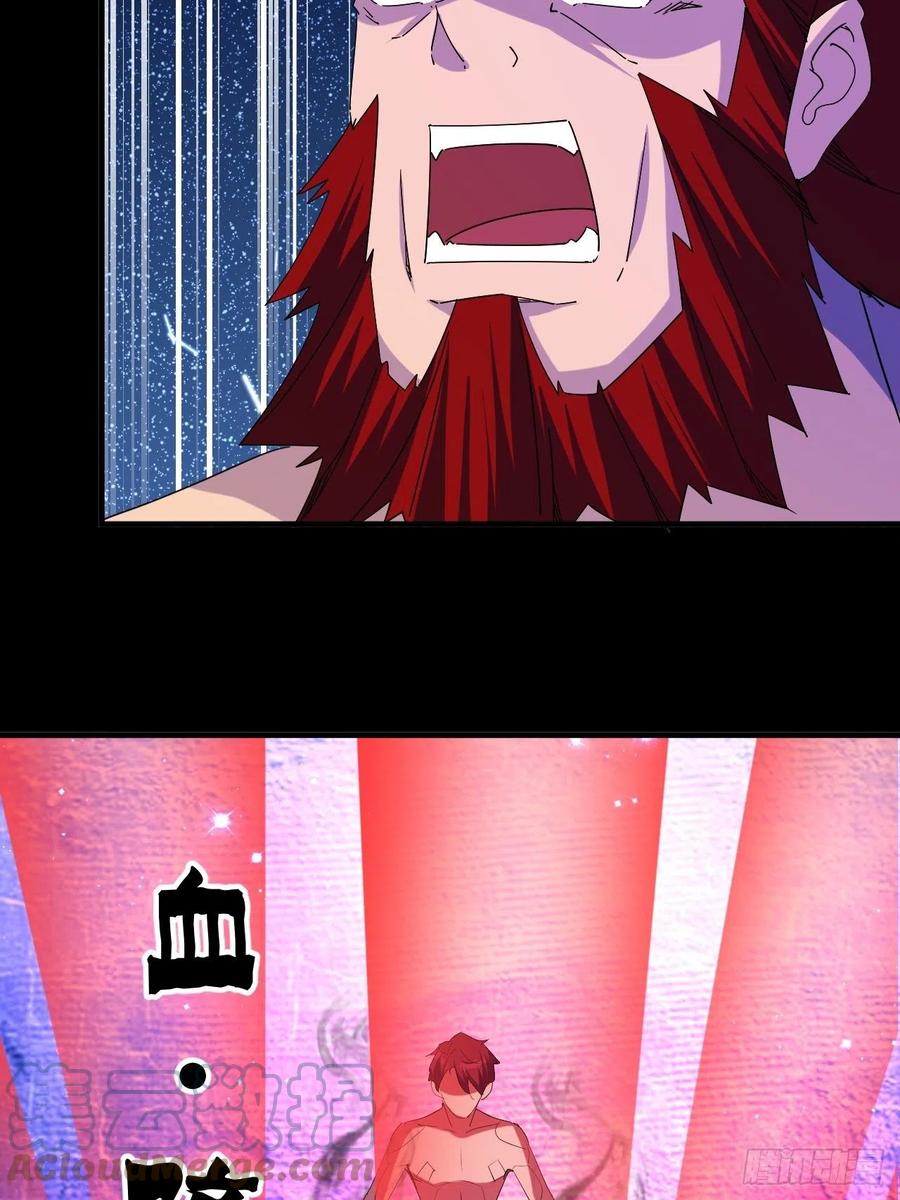 愤怒的男主-第46话