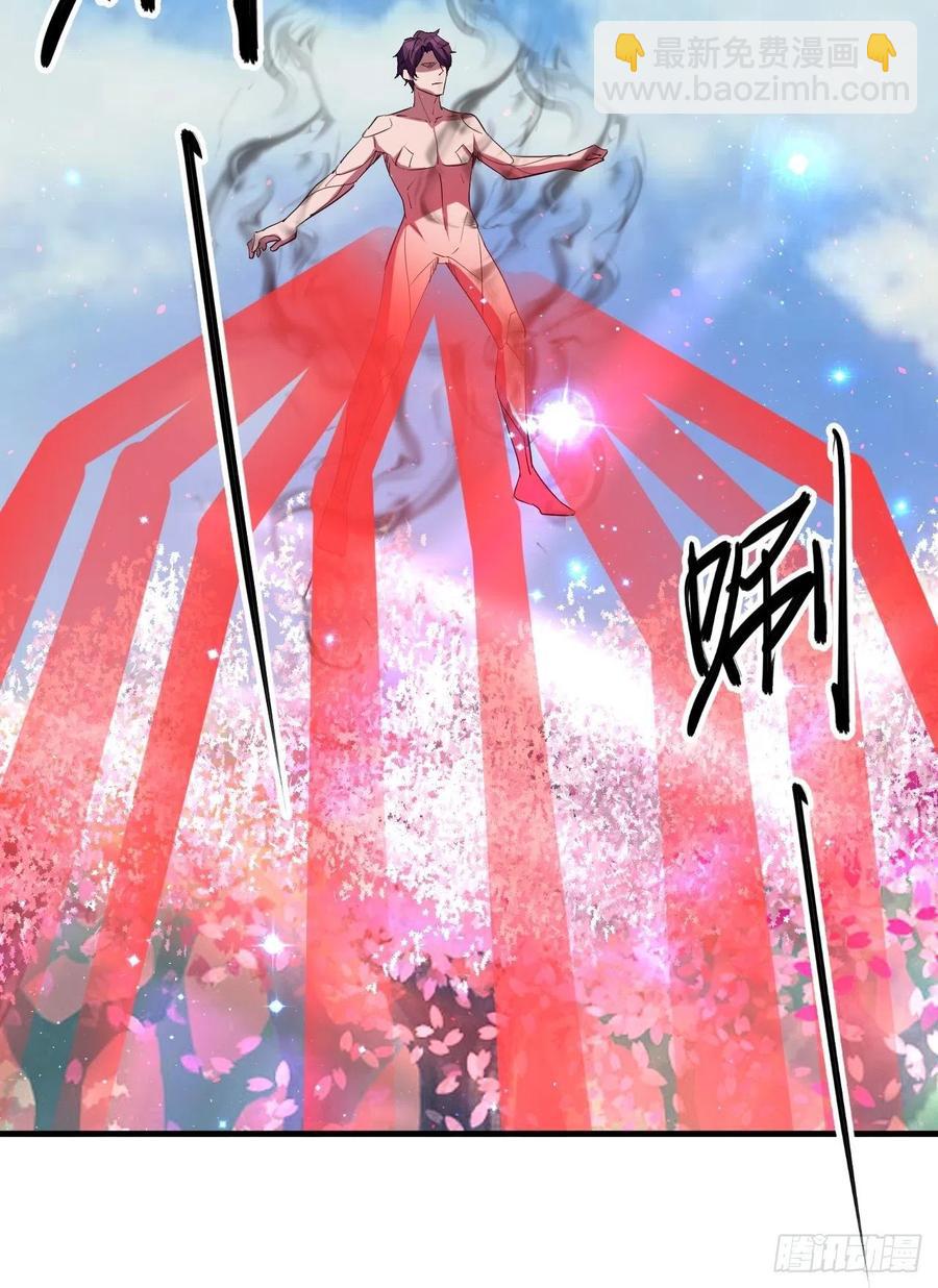 愤怒的男主-第46话