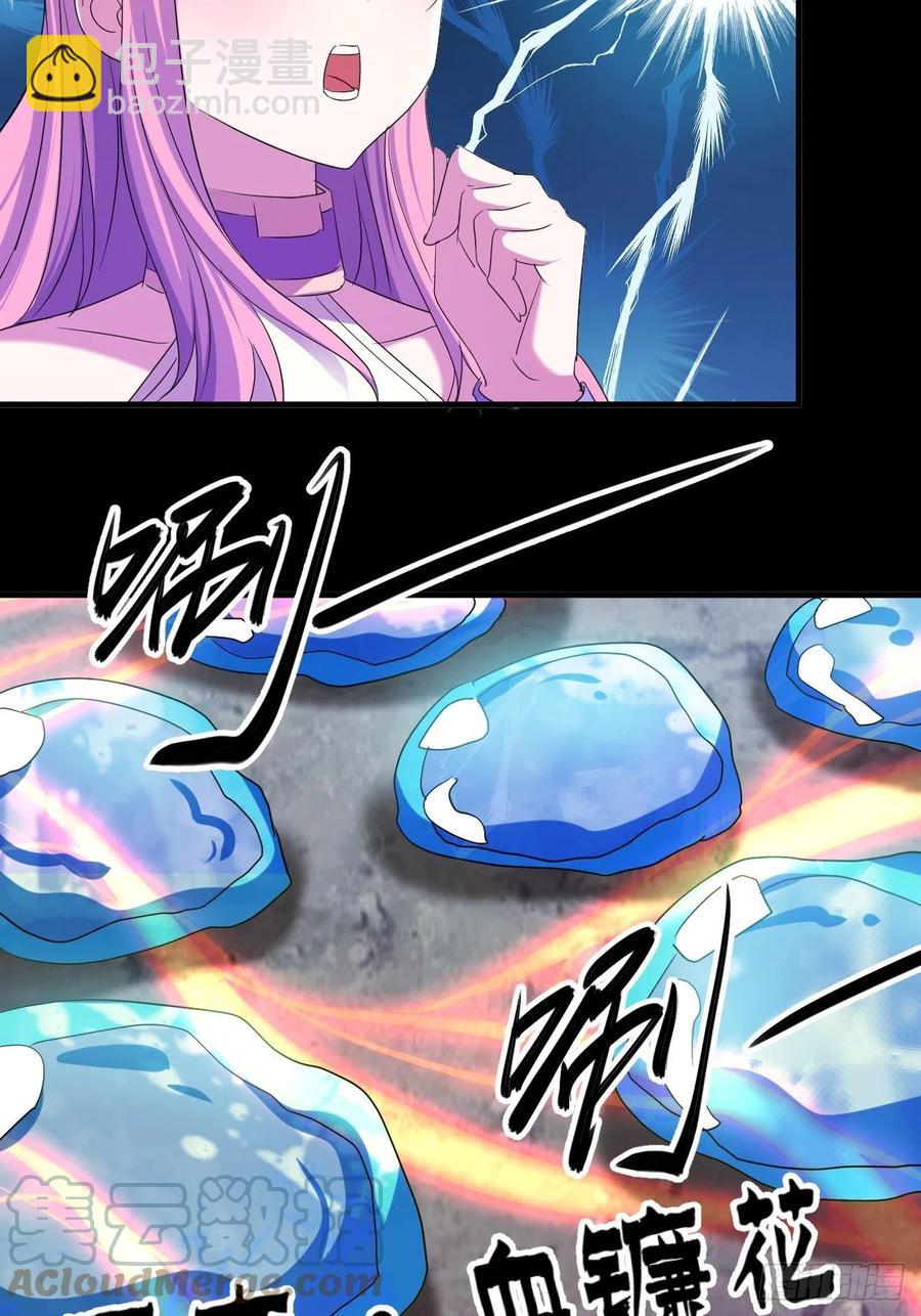 凌秋相助-第48话