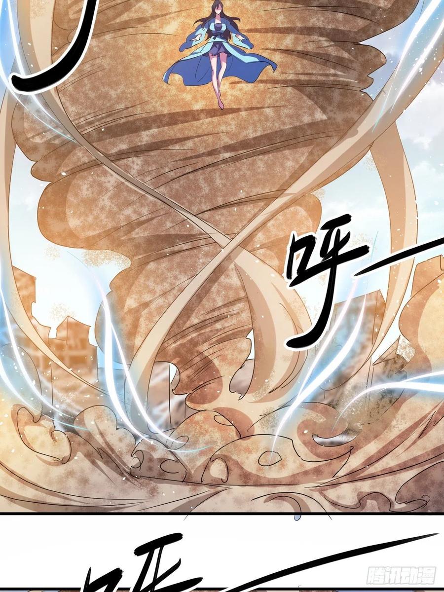 凌秋相助-第48话