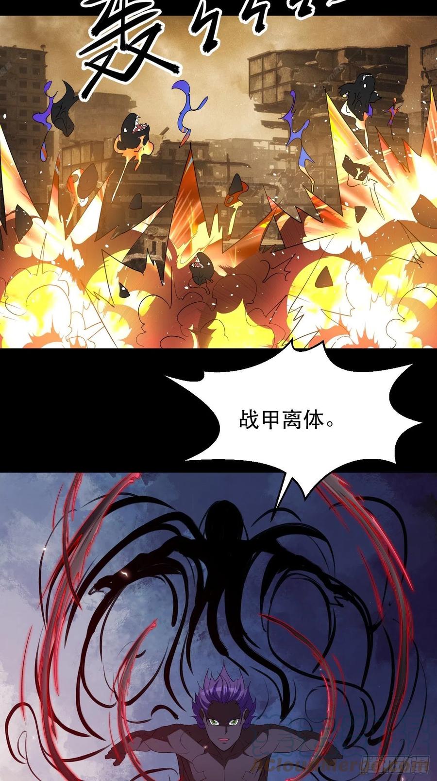 我等你，领导我-第50话