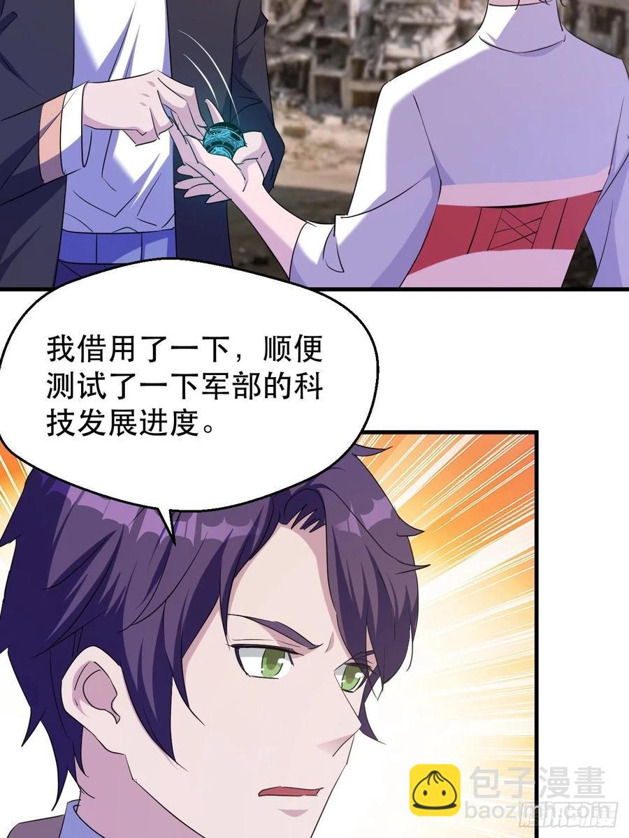 我等你，领导我-第50话