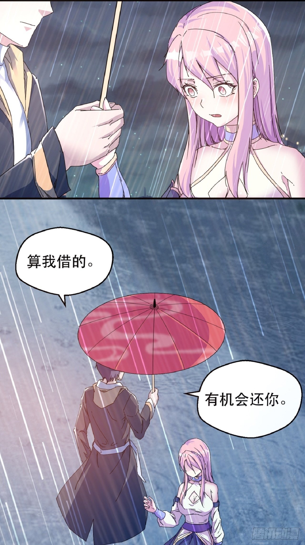 名为，黎晚晚(1/2)-第6话