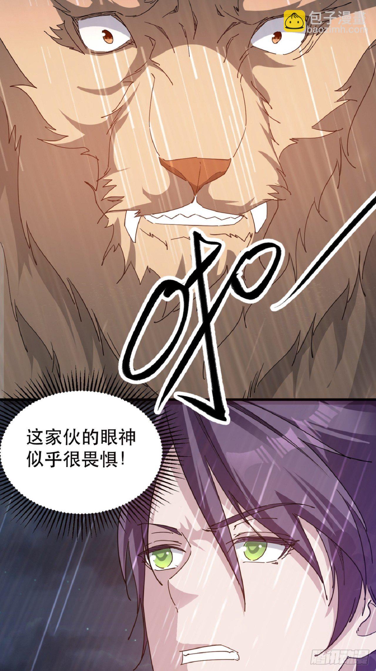 名为，黎晚晚(1/2)-第6话