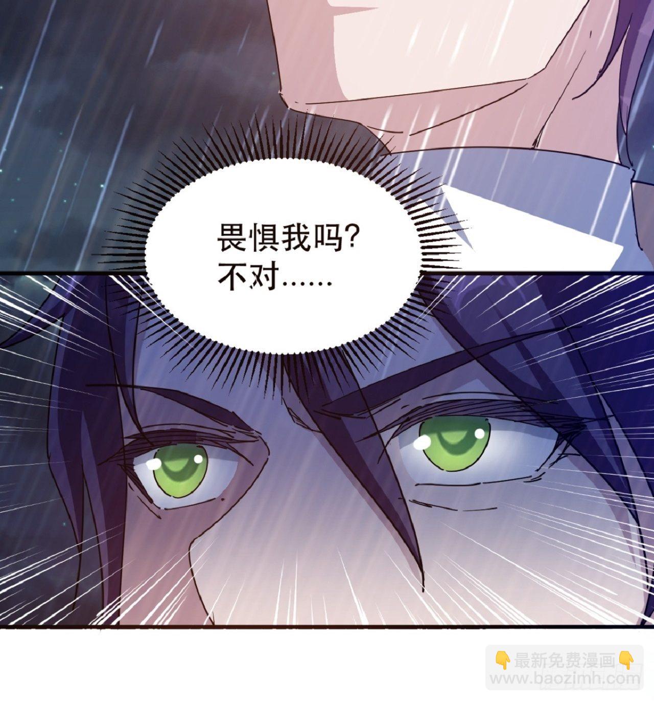 名为，黎晚晚(1/2)-第6话