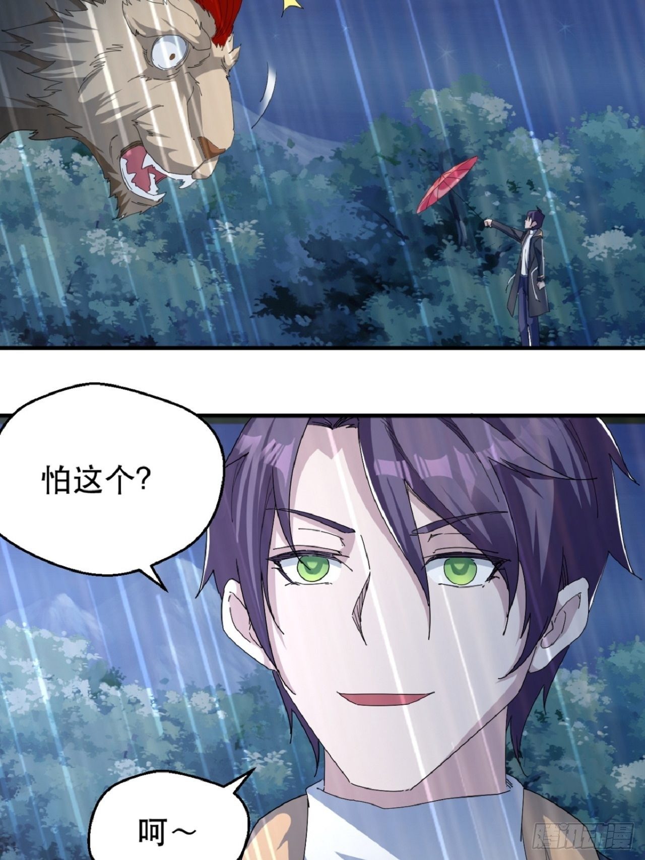 名为，黎晚晚(1/2)-第6话