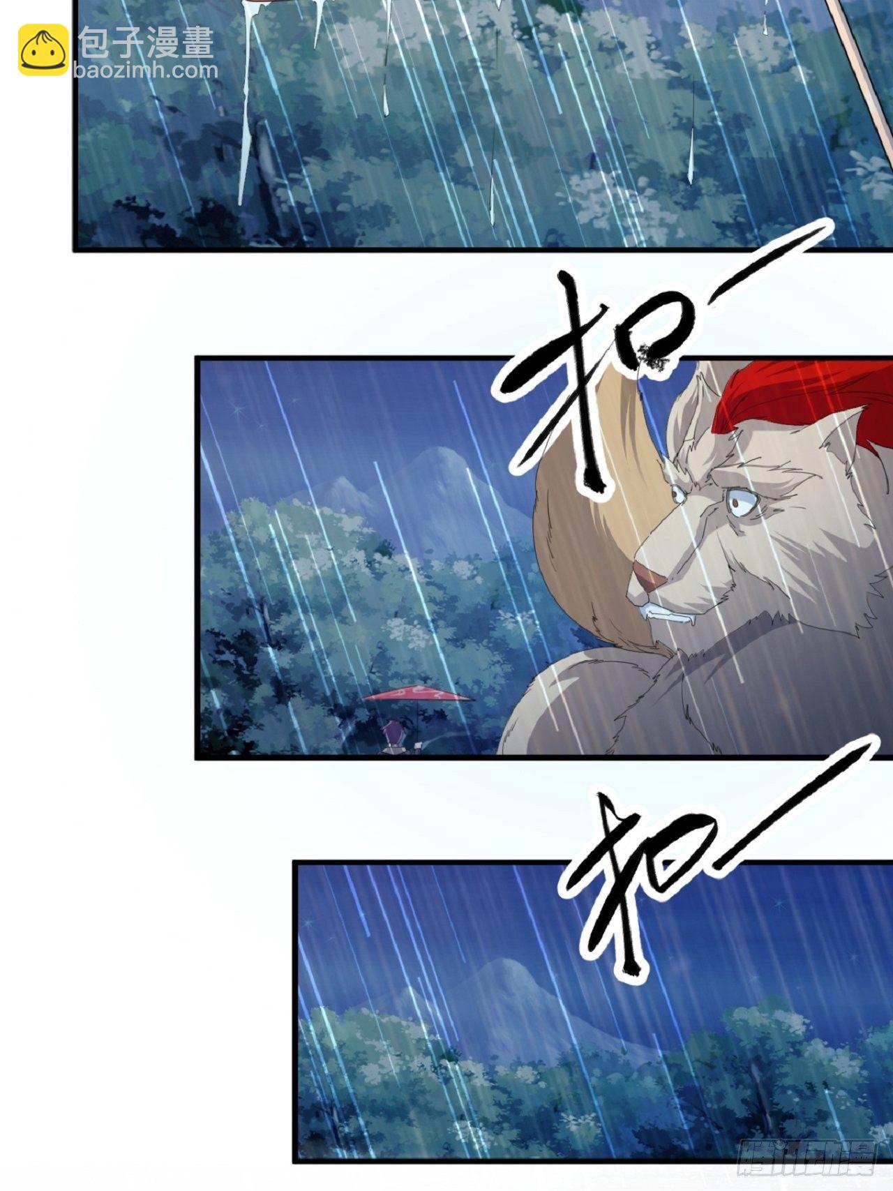 名为，黎晚晚(1/2)-第6话