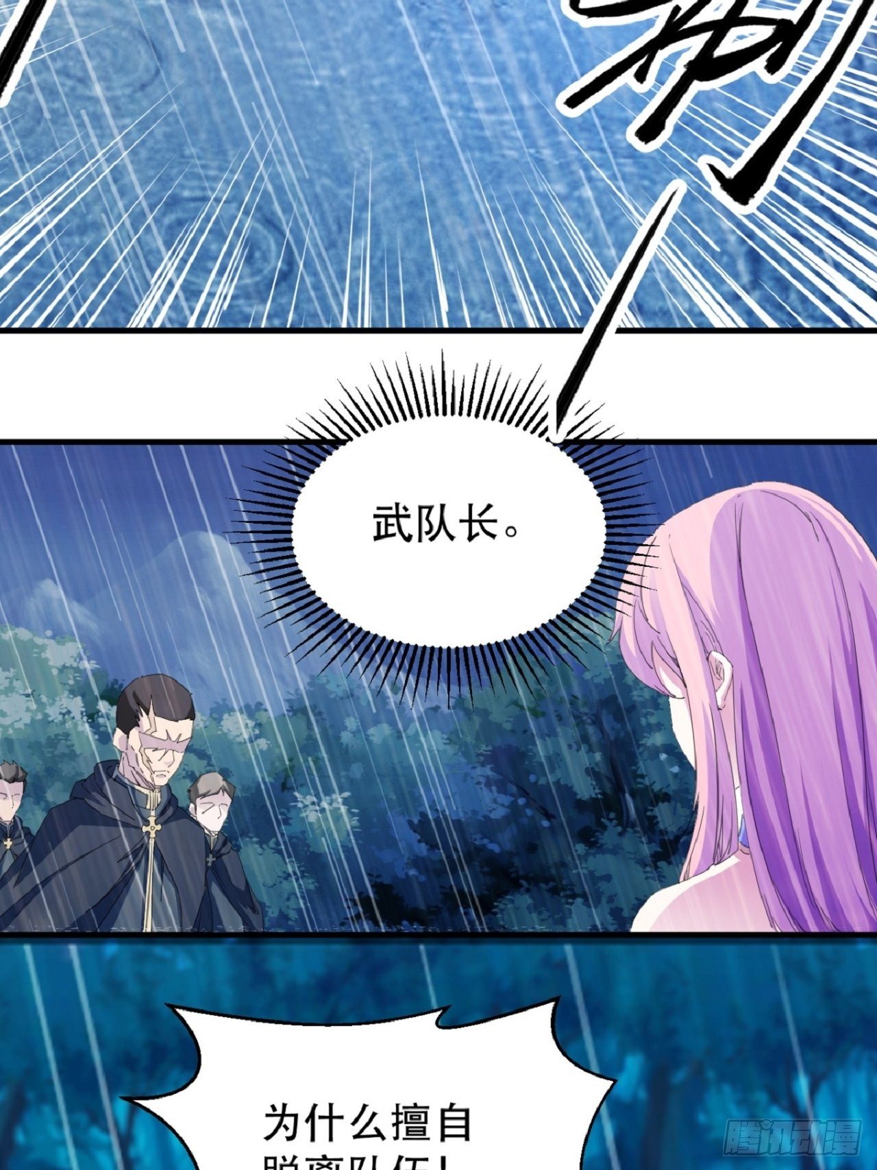 名为，黎晚晚(1/2)-第6话