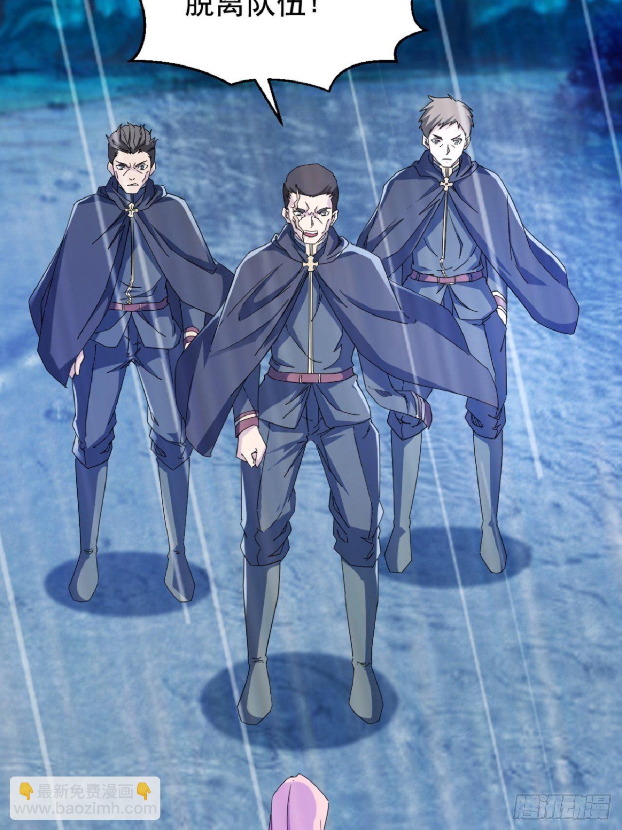 名为，黎晚晚(1/2)-第6话